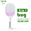 DP 834 2 in 1 Rechargeable mosquito kiIIer racket and night lamp Mosqutio bat and led flash Light. 