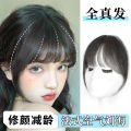 Real hair small chiyo bangs natural summer internet celebrity french air bangs wig female forehead wig bangs piece. 