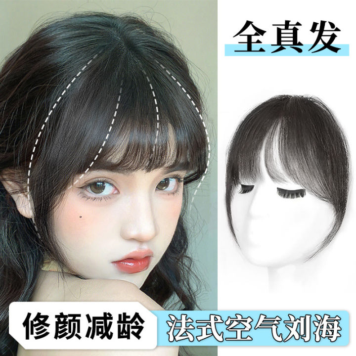 Real hair small chiyo bangs natural summer internet celebrity french air bangs wig female forehead wig bangs piece
