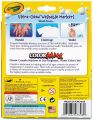 Crayola Ultra-Clean Washable Markers 8Pack. 