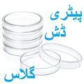 High Borosilicate Glass Petri Dishes with Lids Bacterial Culture Dishes, a Pack of 5PCS. 