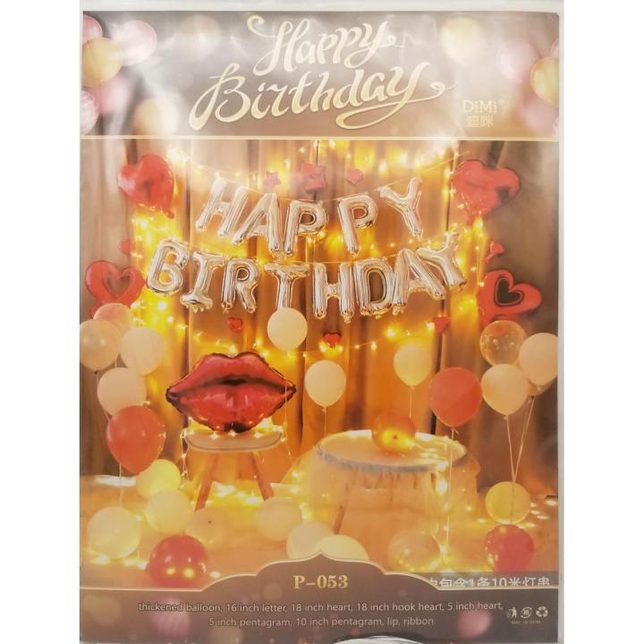 HAPPY BIRTHDAY LOVE BALLOONS PARTY PACKS HEART FOIL BALLOON LIP FOIL BALLOON THICKEN BALLOONS STAR FOIL BALLOON RIBBON
