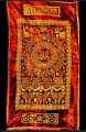 Muslim burial Coffin Pray Chadar, Casket Sheet, Death, Janazah, Jenazah, 786. 