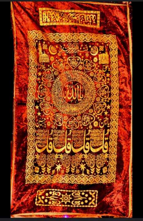 Muslim%20burial%20Coffin%20Pray%20Chadar,%20Casket%20Sheet,%20Death,%20Janazah,%20Jenazah,%20786%20-%20Image%206