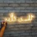 Alhamdulillah Neon Sign for wall neon sign for office neon sign for shop. 