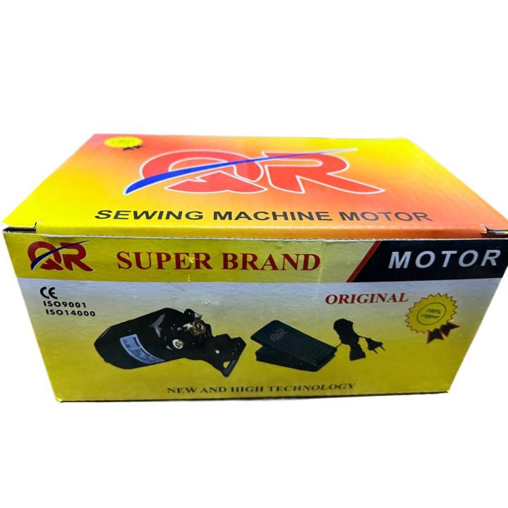 QR sewing machine motor