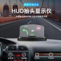 XC-90 new creative HUD high-definition car mobile phone holder wireless charging head-up display navigation projector. 