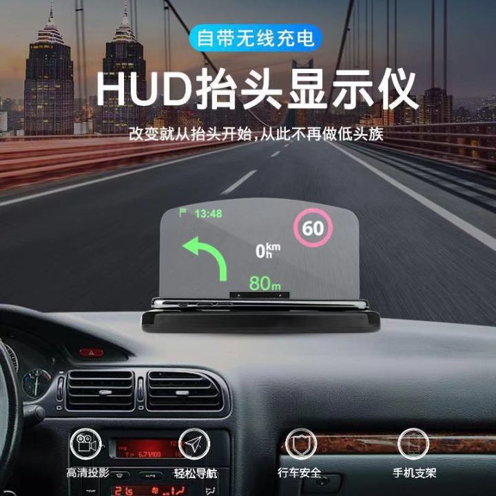 XC-90 new creative HUD high-definition car mobile phone holder wireless charging head-up display navigation projector