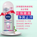 Nivea roll-on liquid talcum deodorant body lotion for men and women armpit antiperspirant antiperspirant long-lasting deodorant deodorant stock wholesale. 
