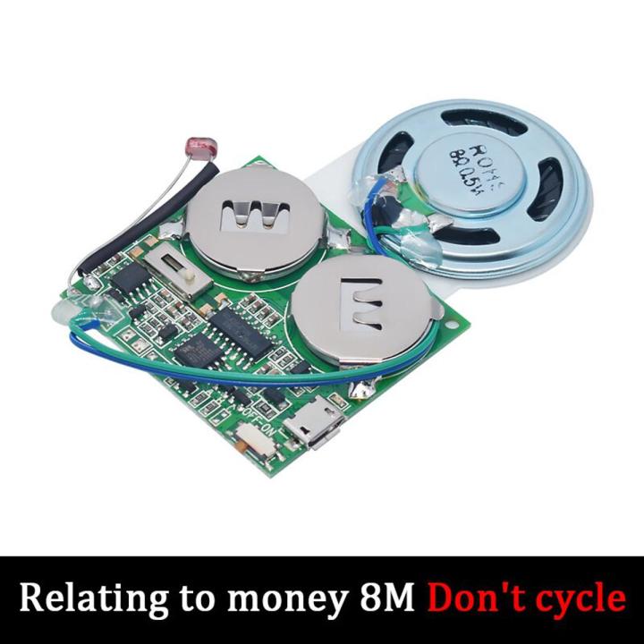 Recordable Sound Module Push Button/Light Control Activated 8M Capacity Micro USB Cell ed for DIY Audio Music Greeting Card