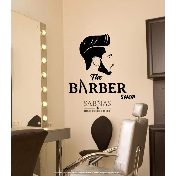 Sabnas%20-%202%20X%202%20Feet%20-%20The%20Barber%20Shop%20Wall%20Decal%20Sticker%20Vinyl%20Wall%20Decor%20Stickers%20For%20Boys%20hair%20salon%20Parlors%20make%20up%20room%20fashion%20-%20Black%20color%20-%20Image%202