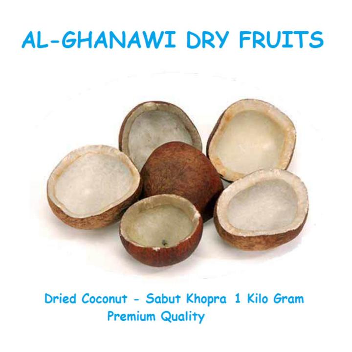 Dried Coconut - Sabut Khopra 1 Kilo Gram / AL-GHANAWI