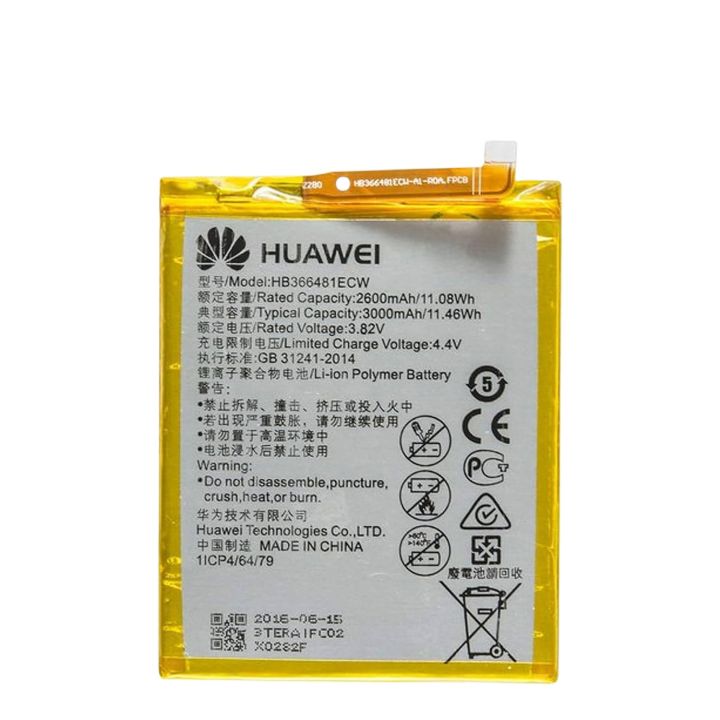 Huawei P8 Lite 2017 Battery HB366481ECW Replacement Premium Quality 3000mah Battery For Huawei P8 Lite 2017