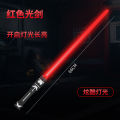 Star Wars Laser Sound and Light Light Stick Color Two-in-One Combinable Props Children's Stall Batch Generation Luminous Toys. 