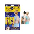 Royal Posture Support Belt. 