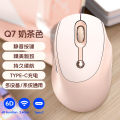 T - Wolf Ray Wolf Q7 Wireless Mouse Dual-Mode Charging Mute Office Cute Pink Usb Bluetooth Mouse Private Mould. 