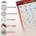 Haroof e Tahaji Wall Chart | Alif Bay Urdu Wall Poster for Classroom Decoration | Big Haroof Presentation on 200 grams Laminated Card 20*30 inches. 