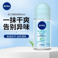Nivea roll-on liquid 50ml sweat beads 12ml men's women's portable supermarket wholesale one piece dropshipping. 