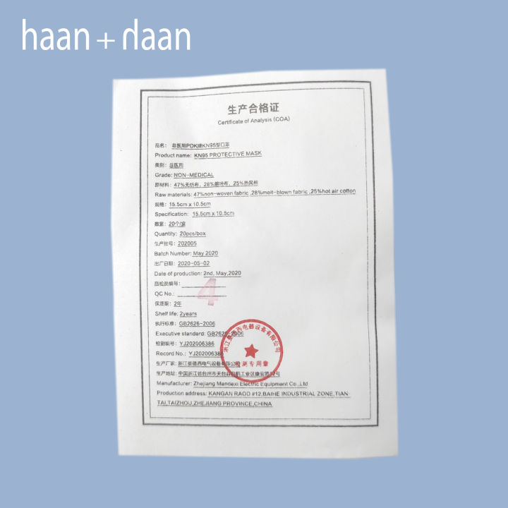 HAAN%20+%20HAAN%20Single%20KN95%20Mask%20Premium%20Quality%20Protective%205%20Layer%20Filter%20-%20Image%208