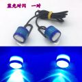 two-in-one set highlight flashing motorcycle led eagle eye counterattack light with bracket LED brake warning light. 