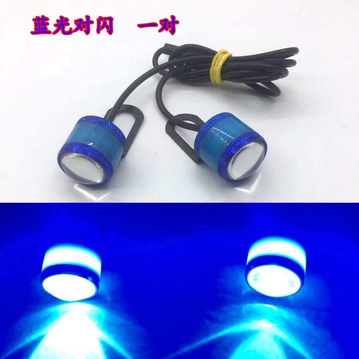 two-in-one set highlight flashing motorcycle led eagle eye counterattack light with bracket LED brake warning light