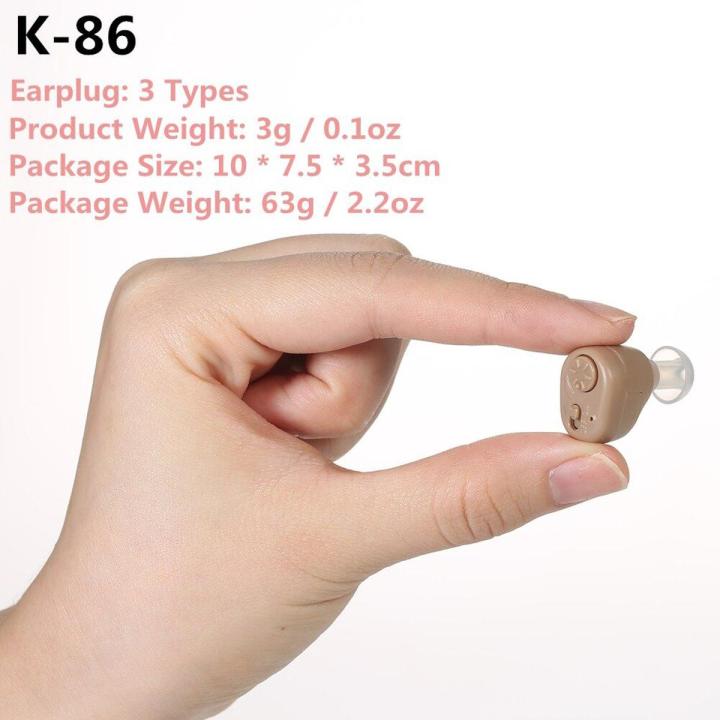 AXON K-86 Hearing Aid