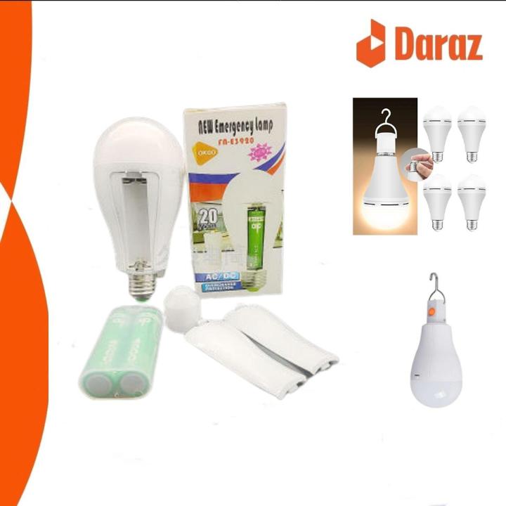 Rechargeable Light 15-20W Double Battery AC/DC Rechargeable LED Light Emergency Energy Saving LED Bulb Rechargeable Emergency Auto bulb 20 WATT