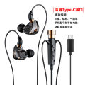 Yuthorite Private model KT-02 wired music headphones in-ear karaoke singing typec monitoring ear return 3.5mm. 