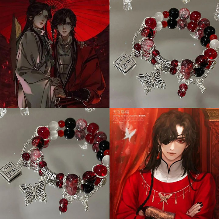【Super beautiful】Anime Tian Guan Ci Fu Bracelet Xie Lian Heaven ...