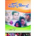 Porus K Haathi by Naseem Hijazi. 