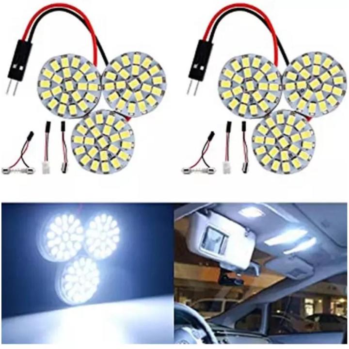 LED Panel Dome Light for Cars & Bikes Bright 3 plates | Daraz.pk