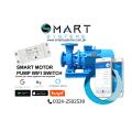 SMART MOTOR PUMP WIFI SWICH. 