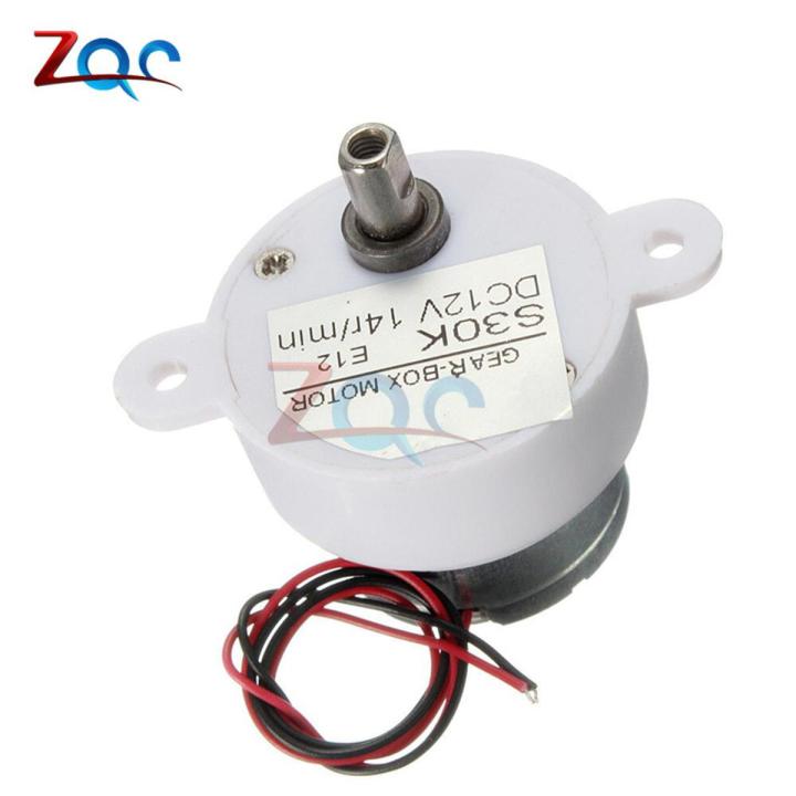 DC 12V Electric Brushless DC Motor High Torque Gear Motor Geared Box S30K Reduction Motor 14RPM 2 Wires for Electronic Toys Fan