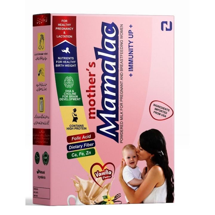 Mamalac for Pregnant & Breast feeding women Vanilla Flavor (Maternal Powder Milk Formula) 200gm