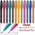 BataBata 1pcs Japan Pentel Touch Brush Pen Soft Tip Pastel Color Calligraphy Pens Drawing Art Markers Lettering School Art Supplies. 