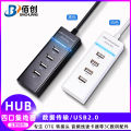 4 Mouth USB2.0 Light Bar Docking Station Notebook Cable Seperater 4 Port USB Computer HUB Mouse U Disk Hub. 