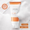 Fushiting Multi-Acid Purifying Cleanser Deep Cleansing Facial Cleanser Blackhead Acne Removal Salicylic Acid Cleanser Wholesale. 