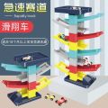Ramp Racing Toy For Kids Car Adventure Toy Race Track Cars New DIY Assembled Gliding Track Vehicles car Parking Lot Car Model Combination Vehicle Set Children's Toys For Best Gift Boys kids. 