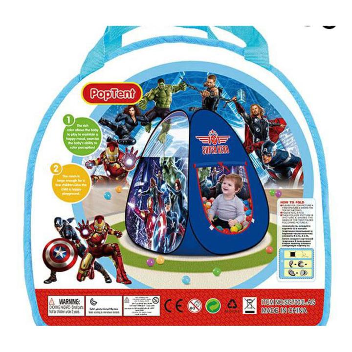 POPTENT for kids -small size