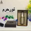 NOOR E HARAM by Al-Falah Perfumes long lasting english arabic fragrance best for gift for all season. 