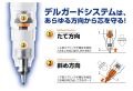 Zebra DelGuard Anti breaking core Mechanical pencil High-quality (1 PC). 