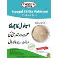 Best Quality | Pakistani Ispaghol Chilka | Psyllium Husk |500gm. 