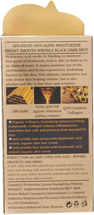 Wokali%20Collagen%20Anti-Aging%20Serum%20Made%20with%20100%25%20Pure%20Collagen%20-%20Image%208