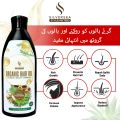 Organic Hair Oil For Long Hair (100 % Natural) - Natural Hair Oil For Hair Growth - 160 ml. 