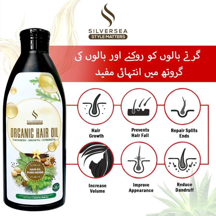 Organic%20Hair%20Oil%20For%20Long%20Hair%20(100%20%25%20Natural)%20-%20Natural%20Hair%20Oil%20For%20Hair%20Growth%20-%20160%20ml%20-%20Image%202