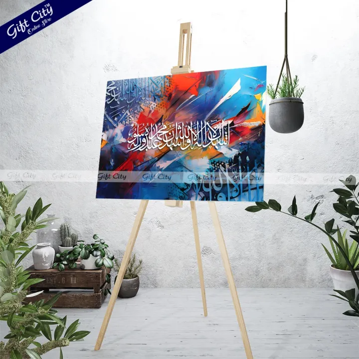 Islamic%20Calligraphy%20Wall%20Art%20-%20Kalma%20Shahadat%20%7C%20Premium%20UV%20Printed%20Canvas,%20Hangable,%20Multi%20Size%20-%20Gift%20City%20Flagship%20-%20Image%203