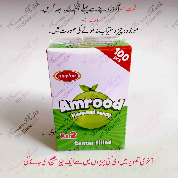 Mayfair%20Amrood%20candy%20100%20pcs%20Rs%202%20-%20Image%202