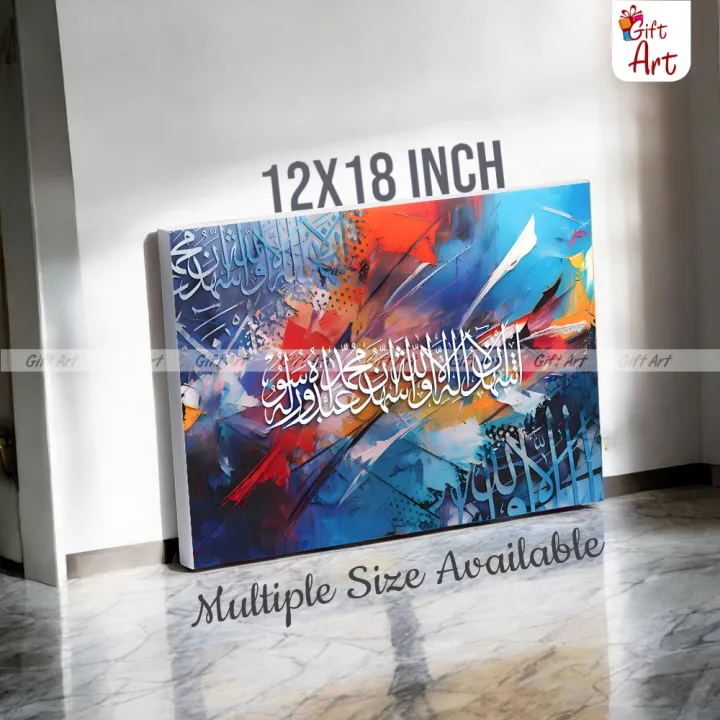 Kalma%20Shahadat%20%E2%80%93%20Modern%20Arabic%20Calligraphy%20Canvas%20Wall%20Art%20With%20UV%20Print%20-%20Image%206
