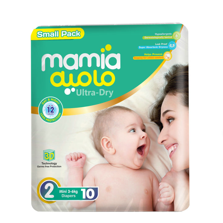 Mamia Diapers , Size 2 , Mini  ,Small Pack , Pcs 10