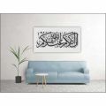 Inna Akramakum Indallahi Atqaqum Stencils Wall Painting Scrapbook Coloring Embossing Album Decorative Template id 170. 